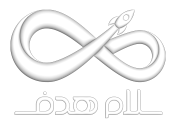 سلام هدف