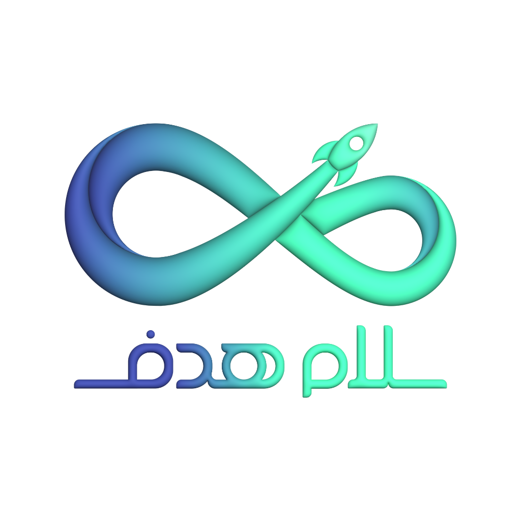 سلام هدف